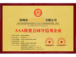 aaa证书有哪些